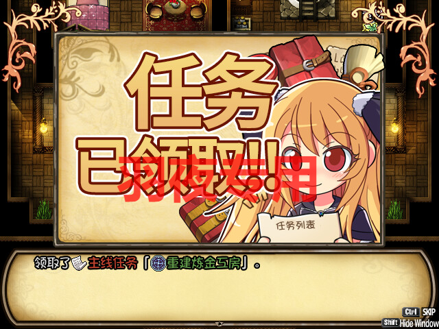 STEAM官中/更新 雪莉尔的大冒险～金色巨龙与遗迹之岛～ v1.02 PC端 官中版 预览图