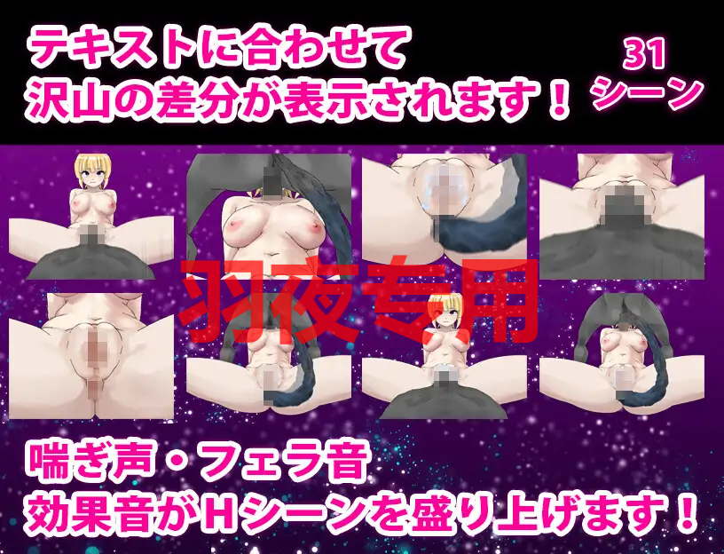 凌○剣士マリアンヌ PC端 预览图