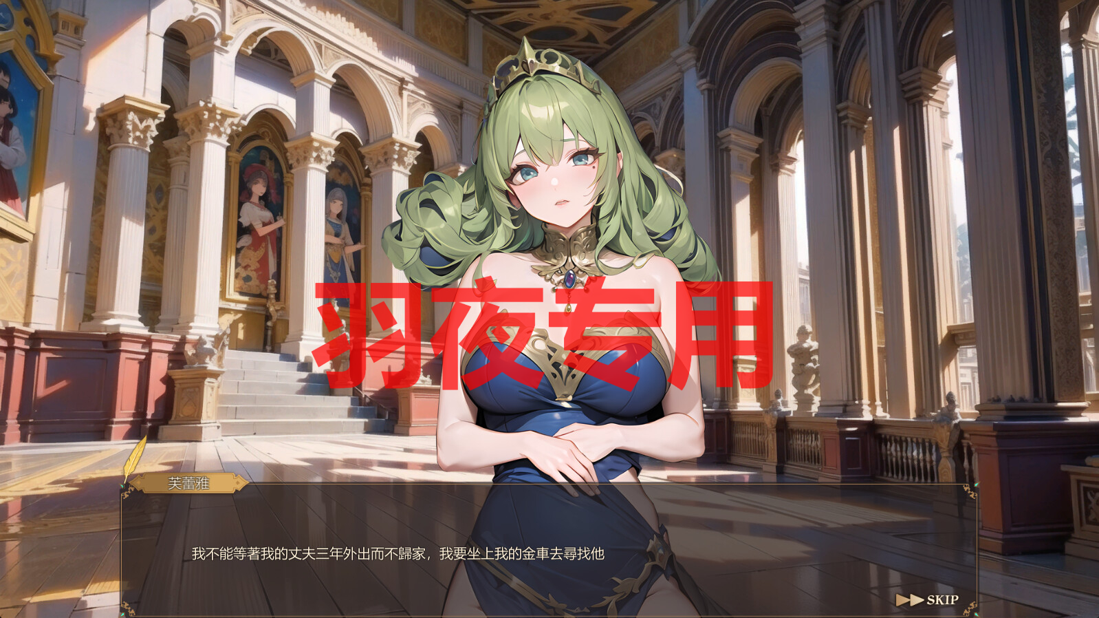 STEAM官中/新作 堕落女神 PC端 官中更新版 预览图