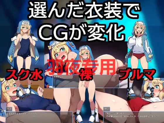 男の娘賞金首稼ぎのスラム脱出劇 PC端 更新版 预览图