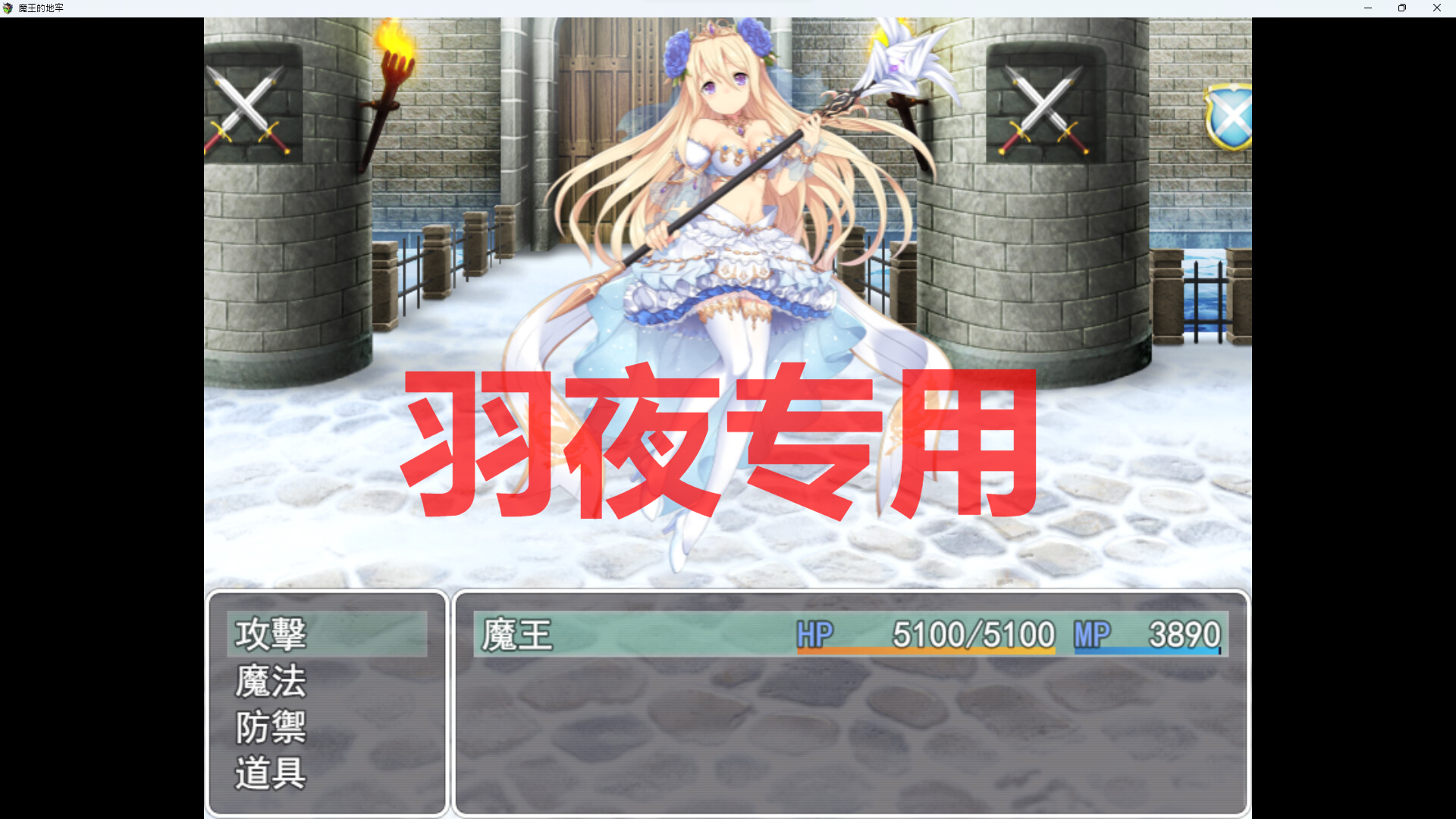 STEAM官中/新作 魔王的地牢 The Demon Lord Dungeon PC端 官中更新版 预览图