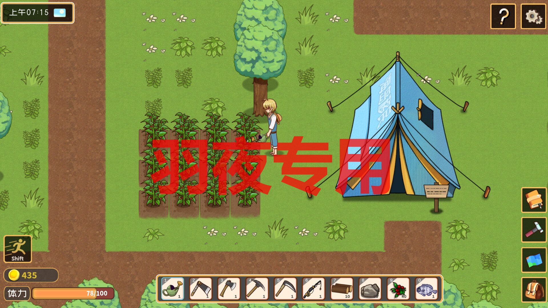 STEAM官中/新作 黄毛漂流记 PC端 官中更新版 预览图