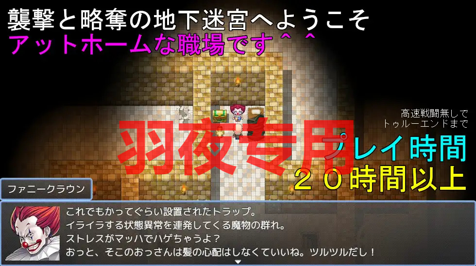 おじさんと情感波折地下迷宮 Ver24.04.09 PC端 预览图