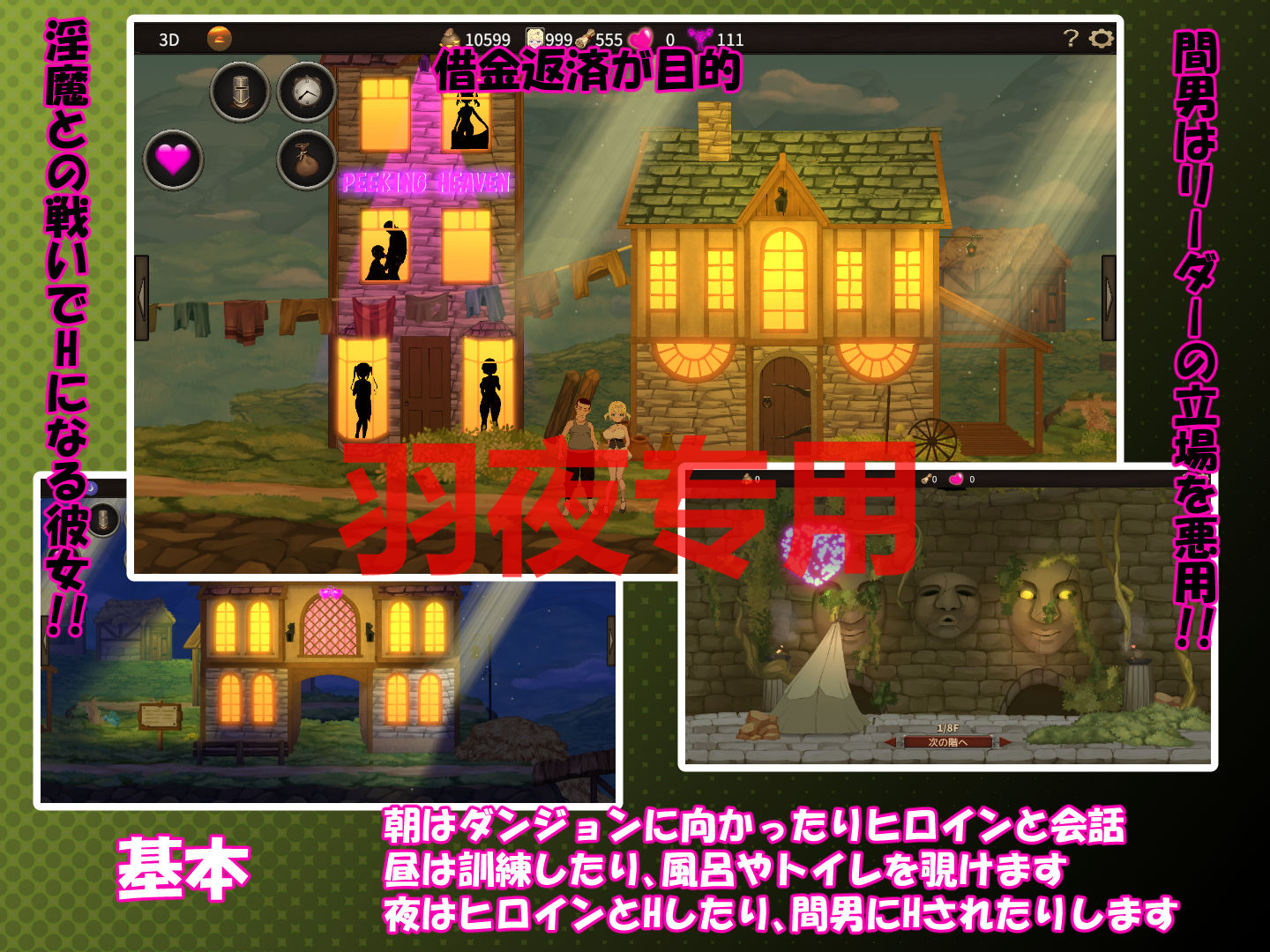 我不是领导者 / 僕はリーダーじゃない！ Ver1.10 PC端 官中版 预览图