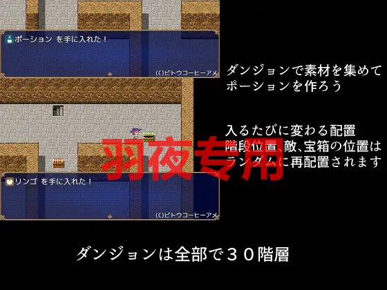 クロアとおいしいポーションの作り方 PC端 更新版 预览图