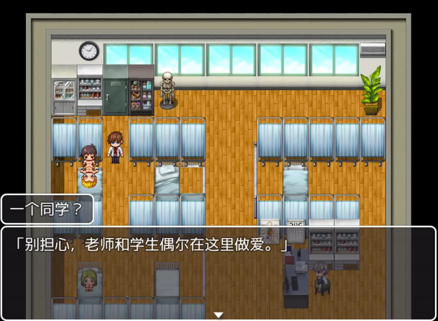 日系RPGAI汉化动态 我的女朋友1.0汉化版 双端 AI汉化版 预览图