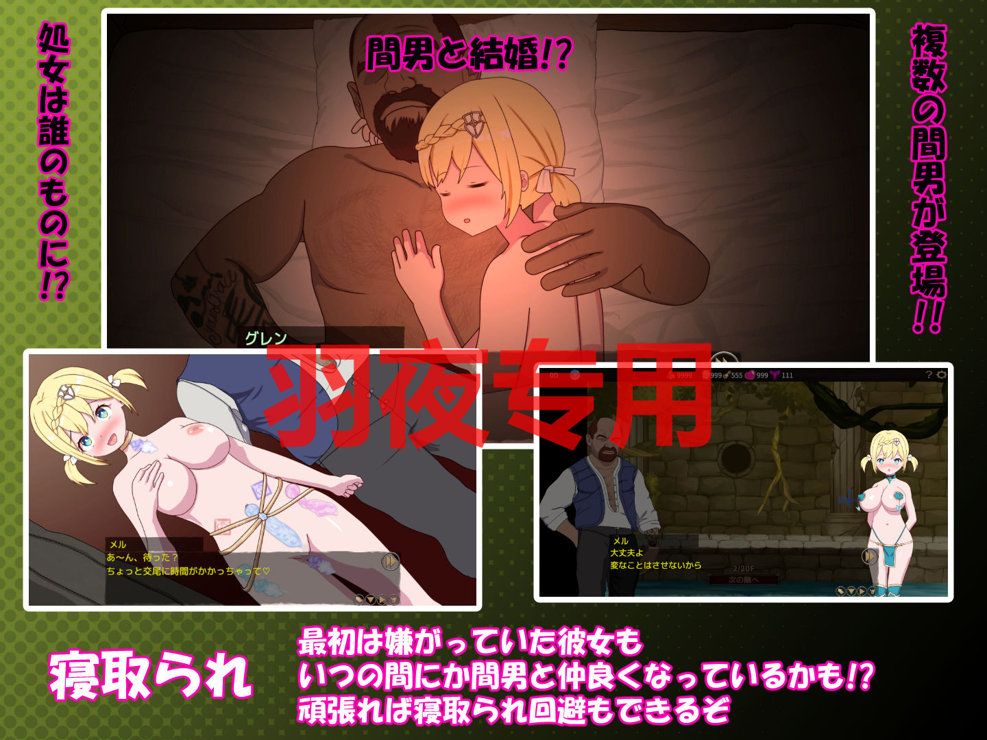 我不是领导者 / 僕はリーダーじゃない！ Ver1.10 PC端 官中版 预览图