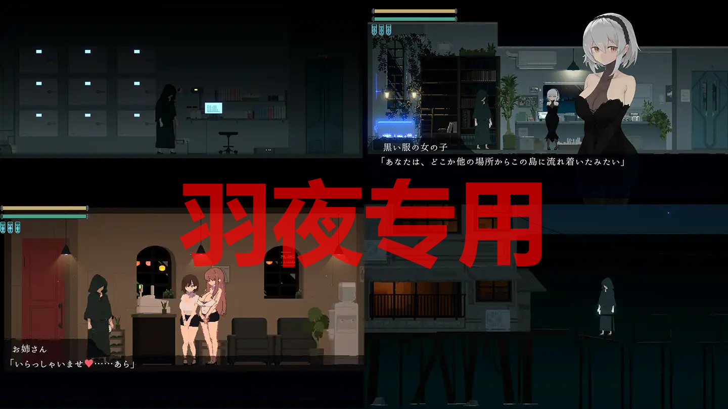 DECOY 群青の魔女 Ver1.02 PC端 预览图