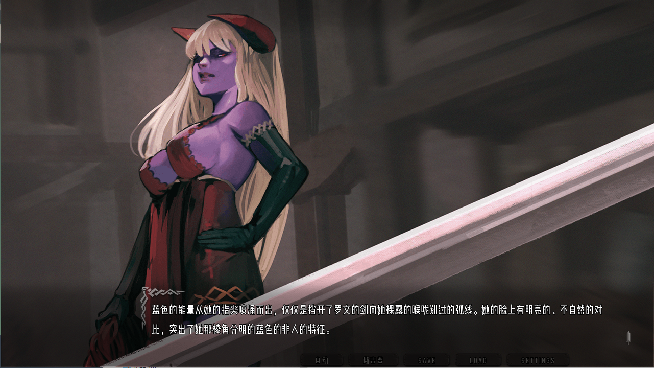 混沌的种子/Seeds of Chaos Ver0.4.08 PC端 AI汉化版 预览图