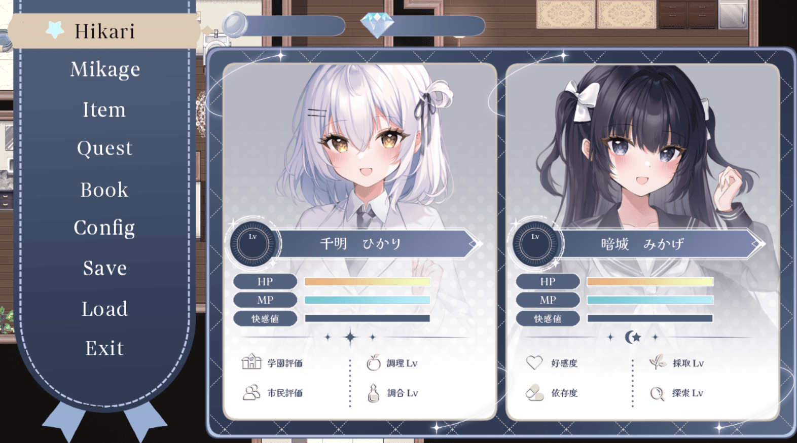 魔法少女莉莉梅亚 魔法少女リリィメア 先行体験版 魔法少女☆リリィメア PC端 AI汉化版 预览图