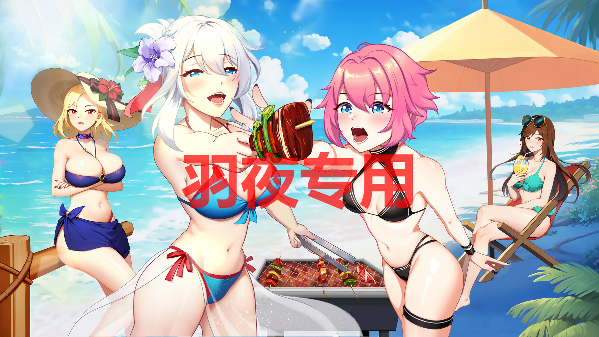 STEAM官中/更新 爱与生活：幸运老师 Ver2.1.0 PC端 官中版 预览图