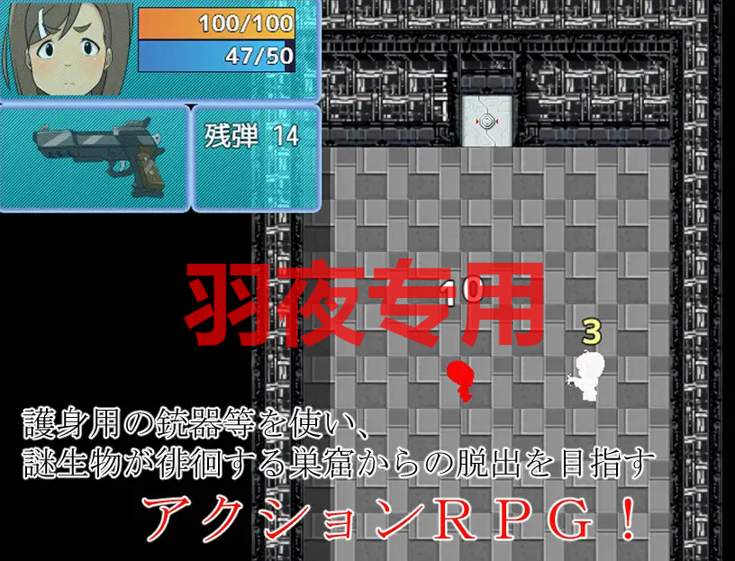 AI智能翻译/新作 丰满身形フタナリ惑星開拓職員 渚 スケベエイリアンの巣窟からの脱出 PC端 更新版 预览图