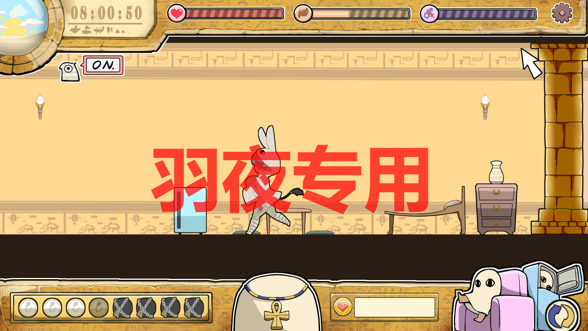 哥布林祭司的随从 Ver0517 PC端 官中版 预览图