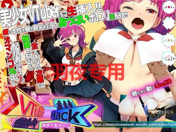 Hack Ver24.03.16 PC端 官中版 预览图