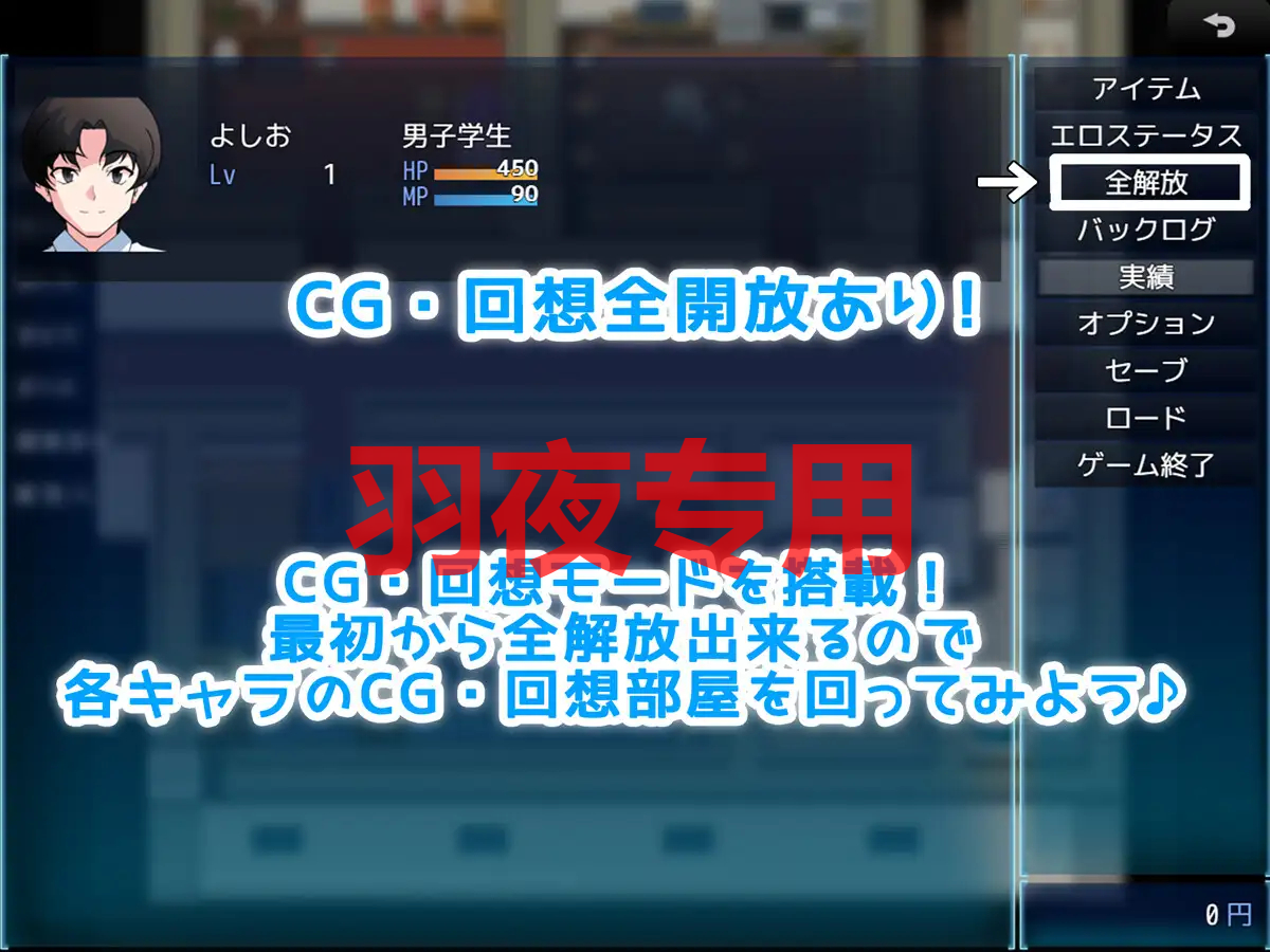 友達の彼女が俺の彼女になる PC端 预览图