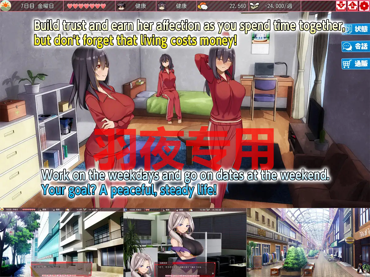中英韩外行离家少女与我1.Ver1.05 PC端 官中版 预览图