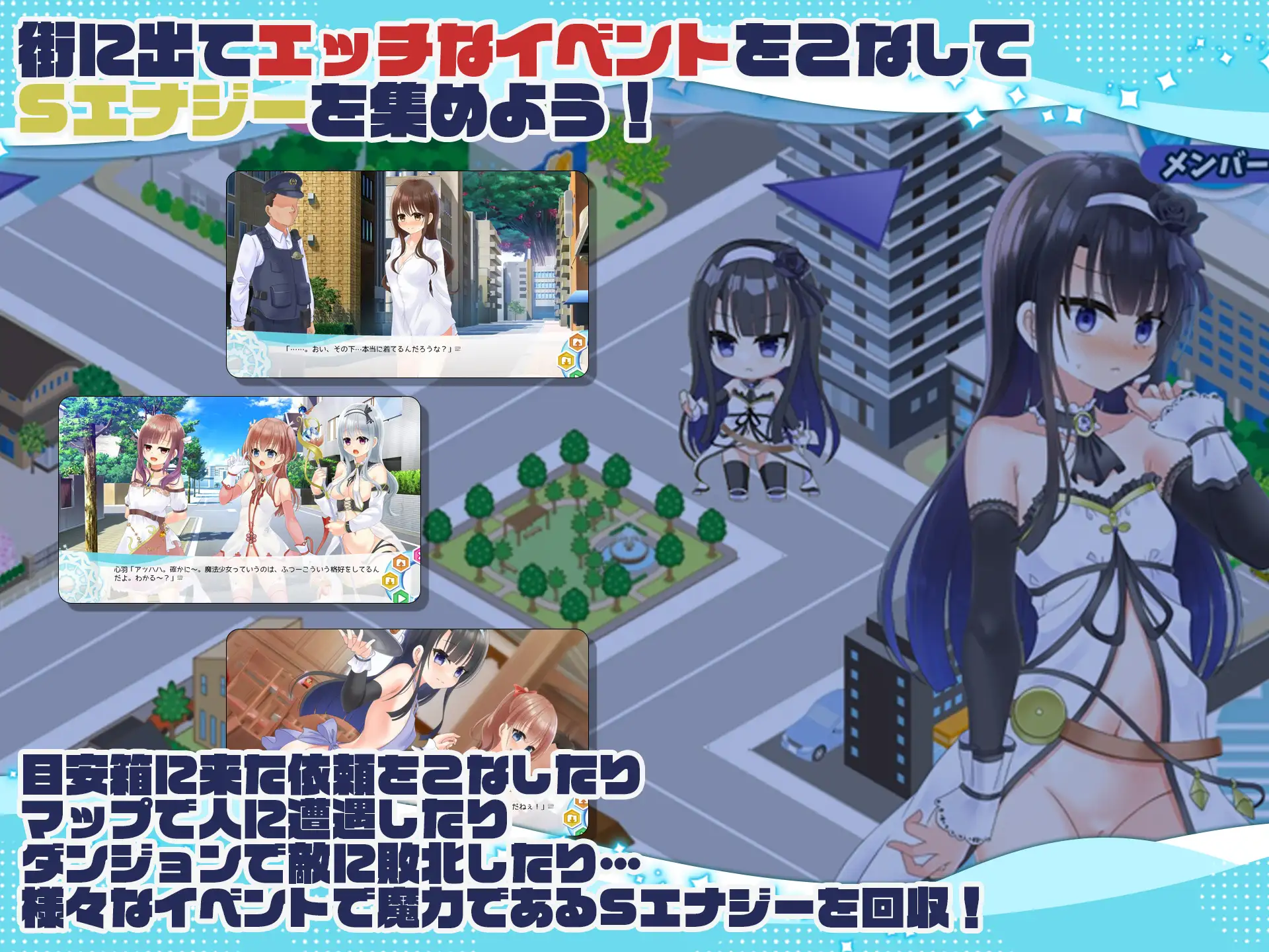 户外剧情系魔法少女完结篇 トライアド・リリーティア Ver2.1 PC端 AI汉化版 预览图
