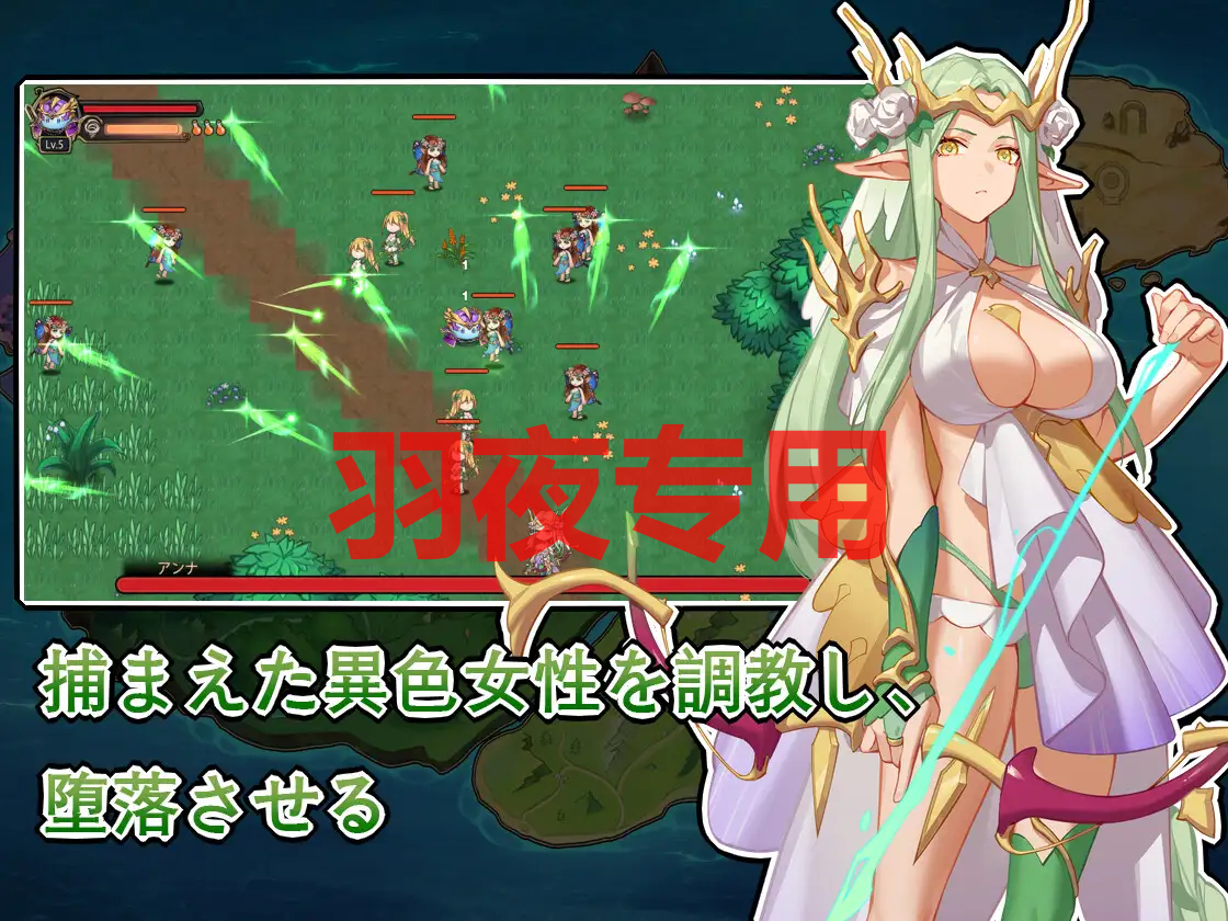 史莱姆多角色关系 /スライムハーレム PC端 官中版 预览图
