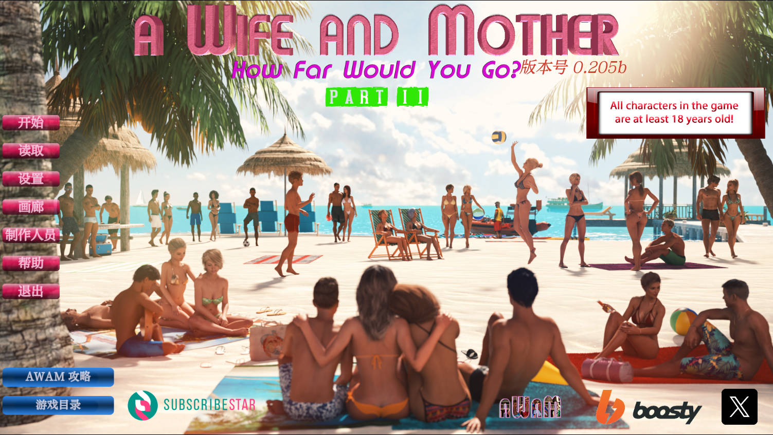 伴侣和母亲/A Wife And Mother Part V0.205 PC端 AI汉化版 预览图