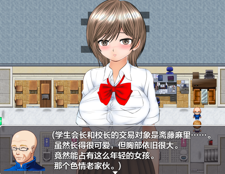 日系RPGAI汉化 校内特殊邀约 校内特殊邀约1.02 双端 AI汉化版 预览图