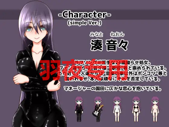 Divagate 露骨表现、NTR、乐队与夏令营 Ver1.9 PC端 预览图
