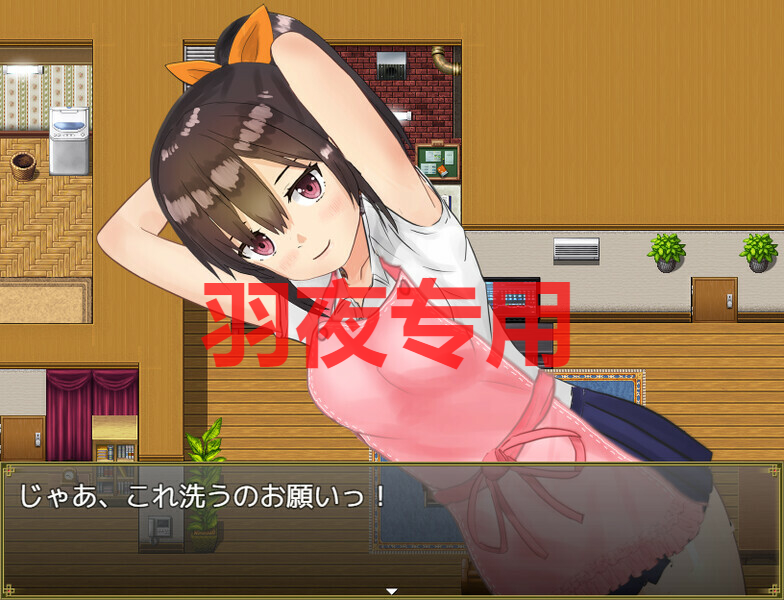 STEAM官中/新作 和你在一起生活的日子 PC端 官中更新版 预览图
