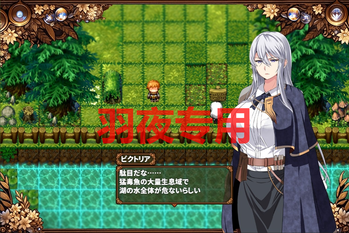 穢れゆく蒼銀 Ver0.4 体験版 PC端 预览图