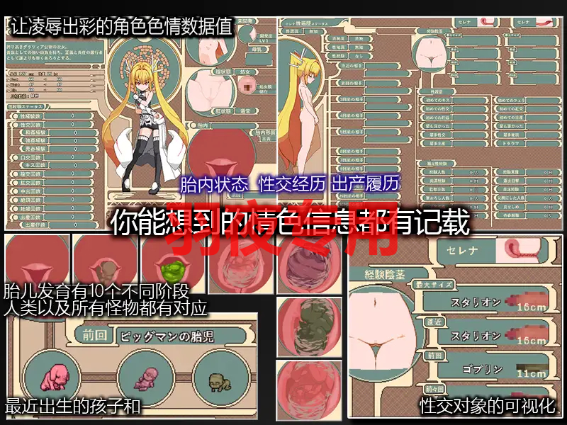 像素动画/ Princess Ver1.04.9 PC端 AI汉化版 预览图