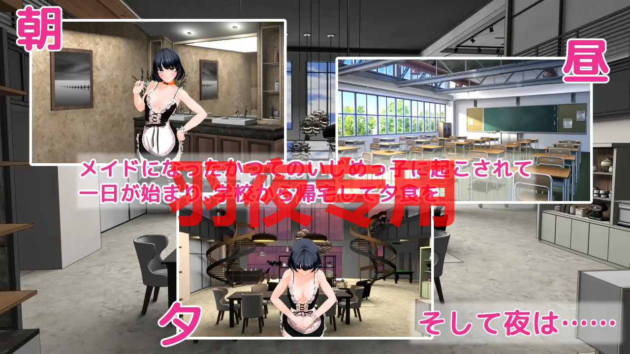 復讐 alternative Ver1.0.4 PC端 预览图