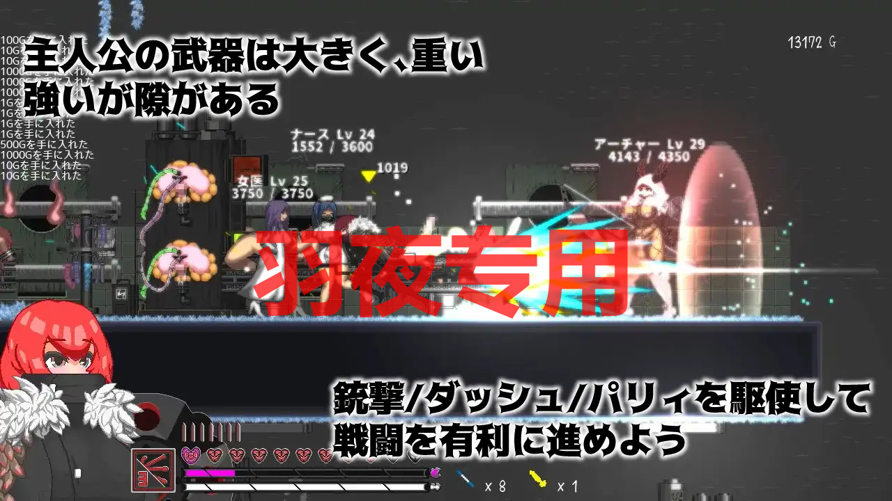 卢特拉利亚的封印 PC端 官中版 预览图