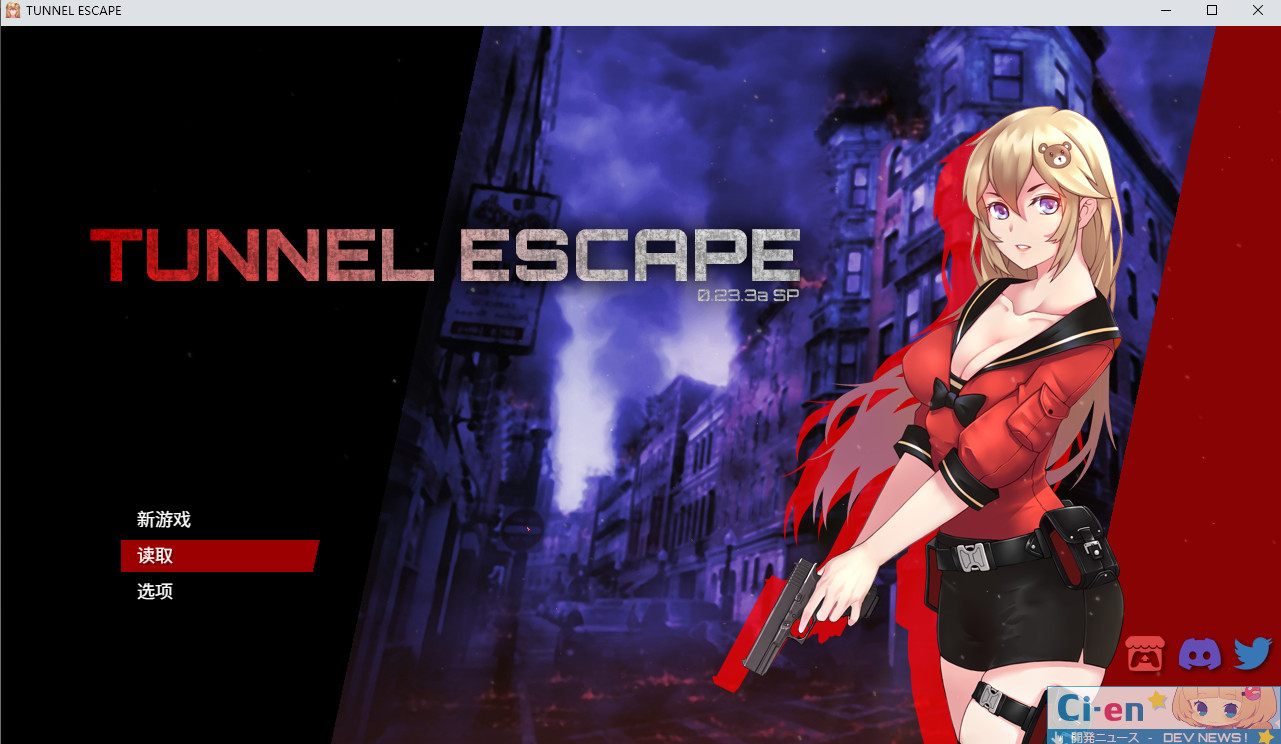隧道逃生TUNNEL ESCAPE v0.23.3a PC端 预览图