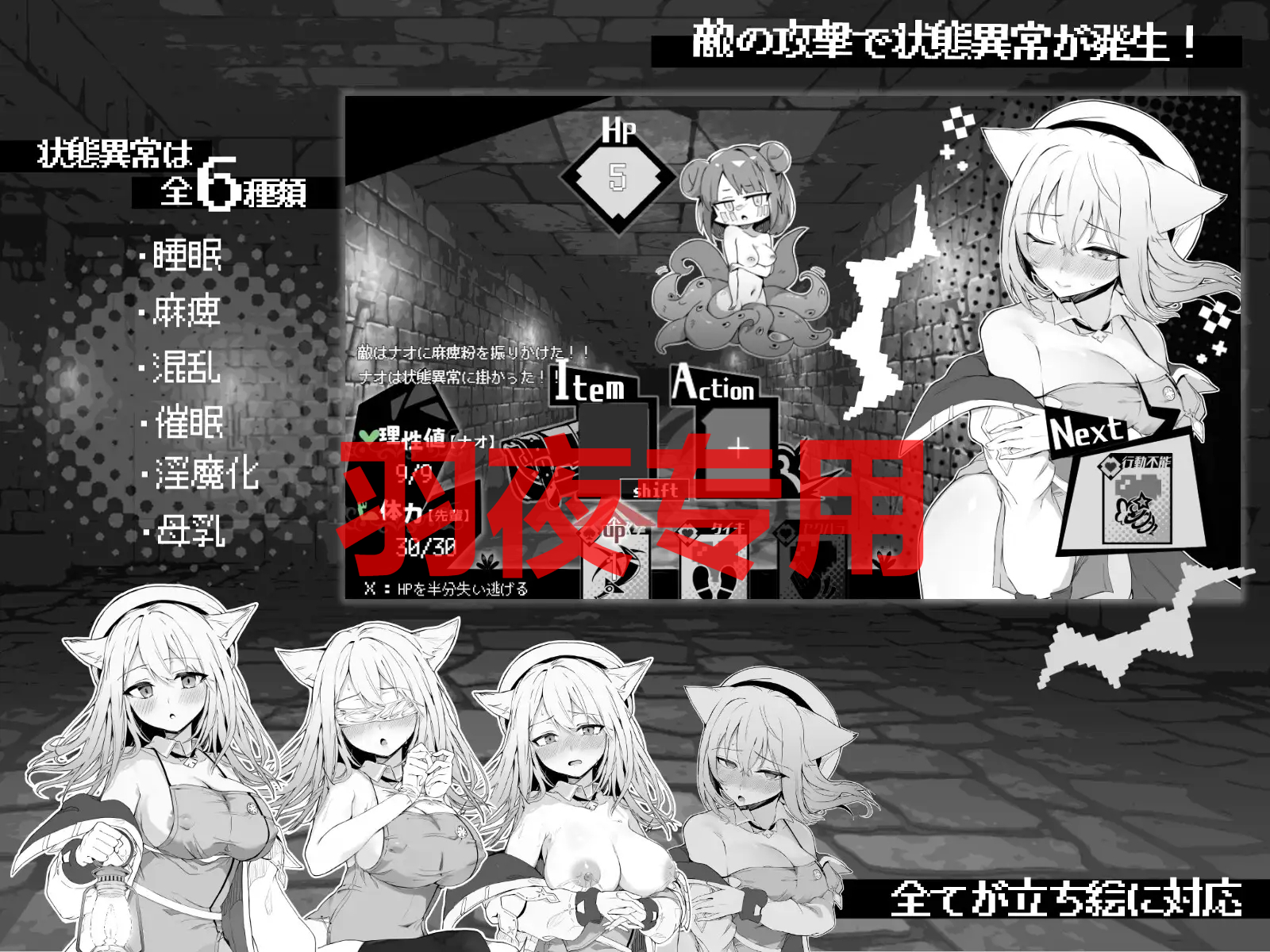 ナオは発情中!～ケモミミ少女とえっちな治療～ PC端 更新版 预览图