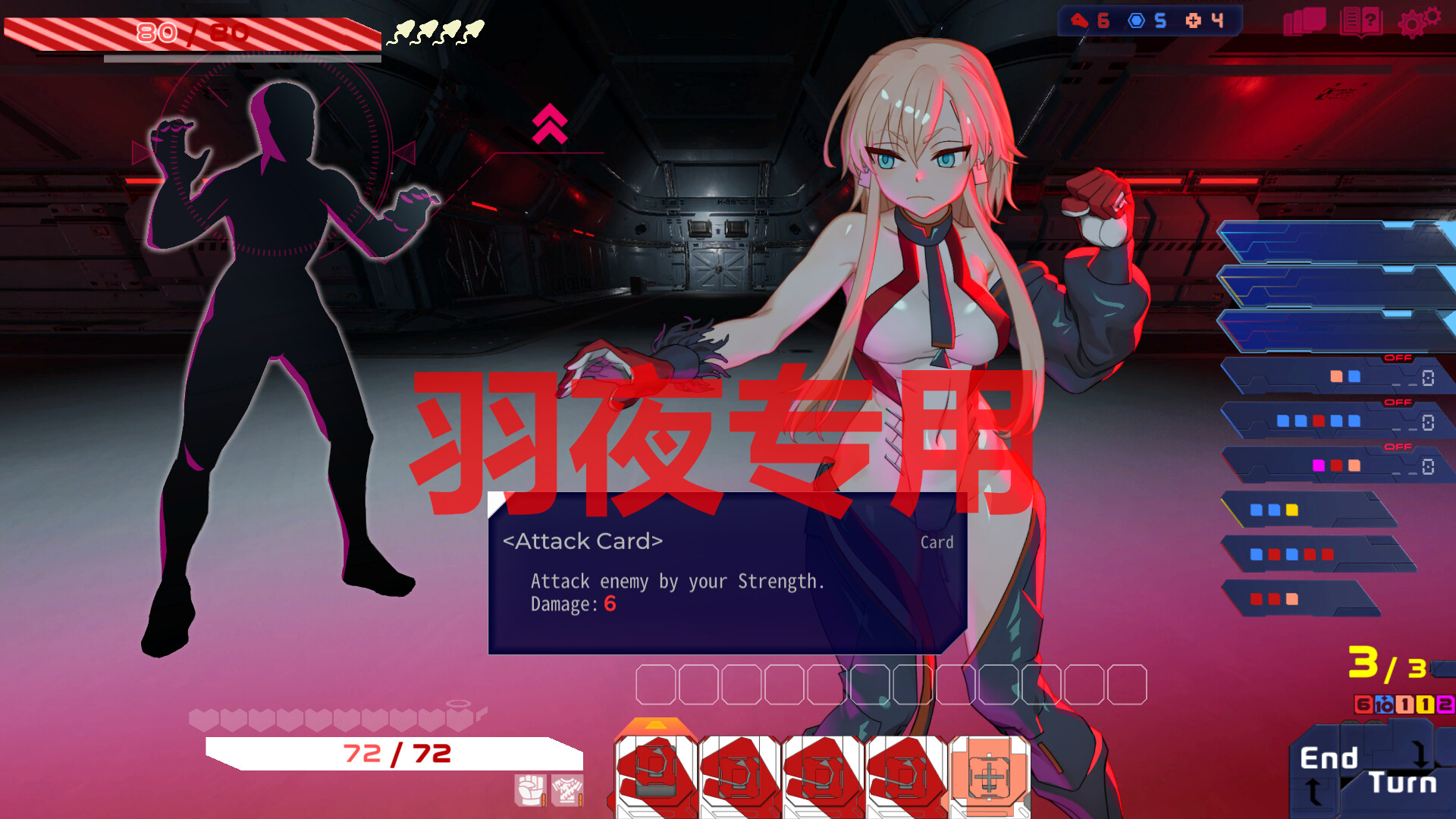 STEAM官中/29日更新 远星都市27λ Ver1.0.2 PC端 官中完整版 预览图
