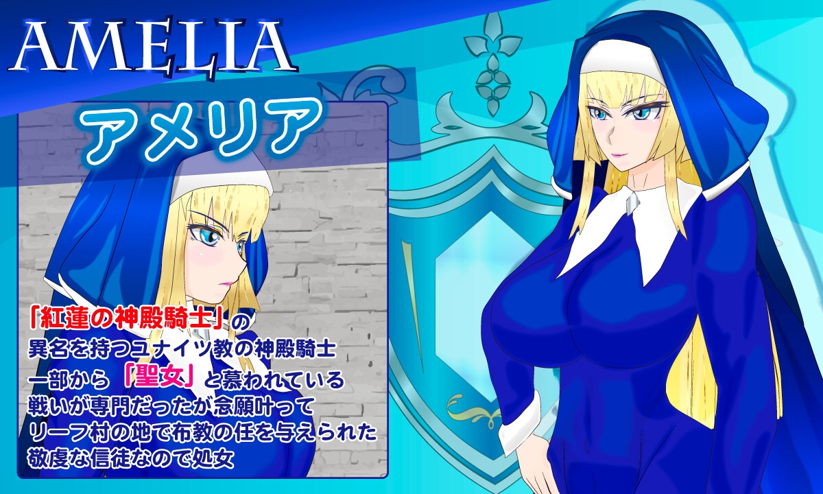 SILVER BULLET～陷入欲念的女警长与女圣骑士～ 白銀の弾丸 Ver1.02 PC端 AI汉化版 预览图