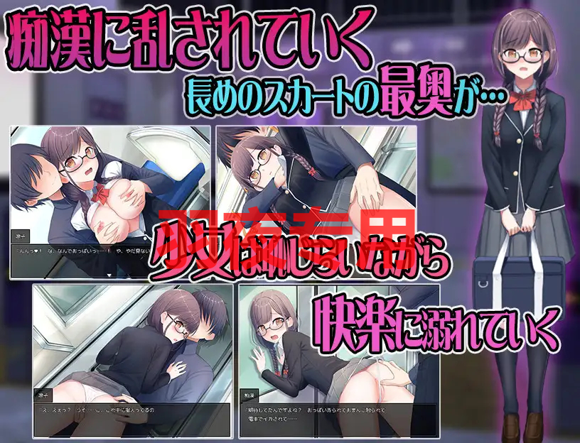 どうして私なんかを恶作剧するの・・・～地味で真面目で色気のない女こそ恶作剧の格好の餌食だと教えてあげるよ PC端 更新版 预览图