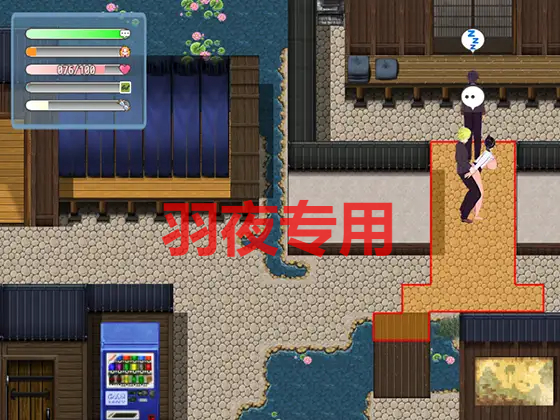 NTRストーリ- 出張 PC端 官中更新版 预览图