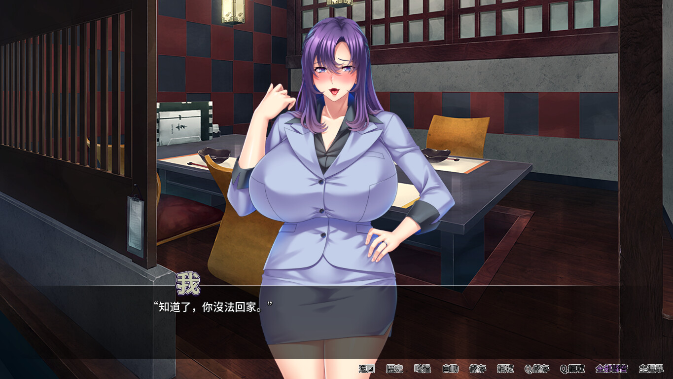 翘屁美臀甜心老板 v1.1.9 PC端 官中版 预览图