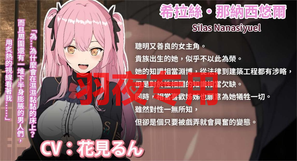 碧藍之七肉壺 PC端 官中版 预览图