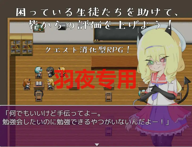 クエスト@ PC端 更新版 预览图