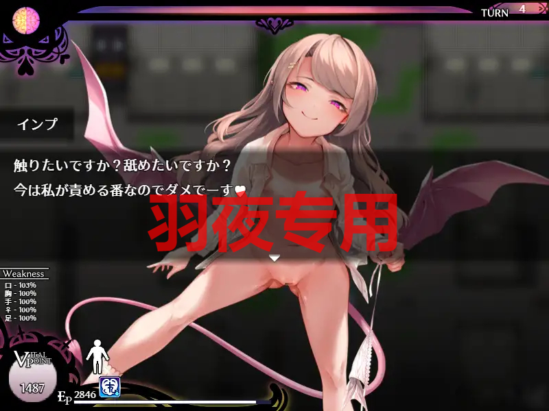 AI智能翻译/12日 DESIRE ~リリスプロジェクト~ Ver1.0.3 PC端 预览图