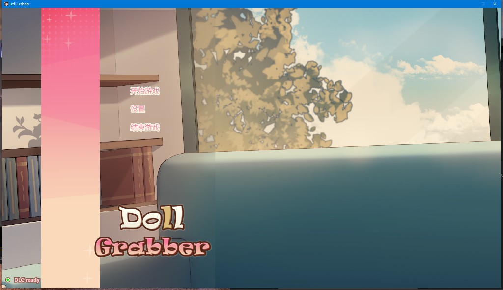 抓取玩偶 Doll Grabber Ver1.07 官方中文步兵版 PC端 官中步兵 预览图