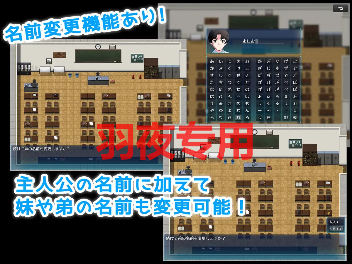 友達の彼女が俺の彼女になる PC端 预览图