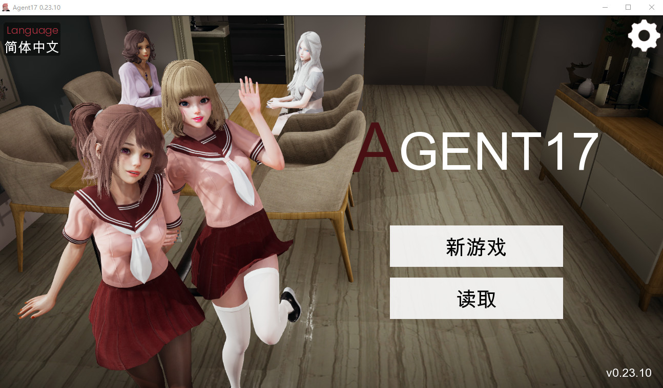 特工17 Agent23.V23.10 双端 官中版 预览图