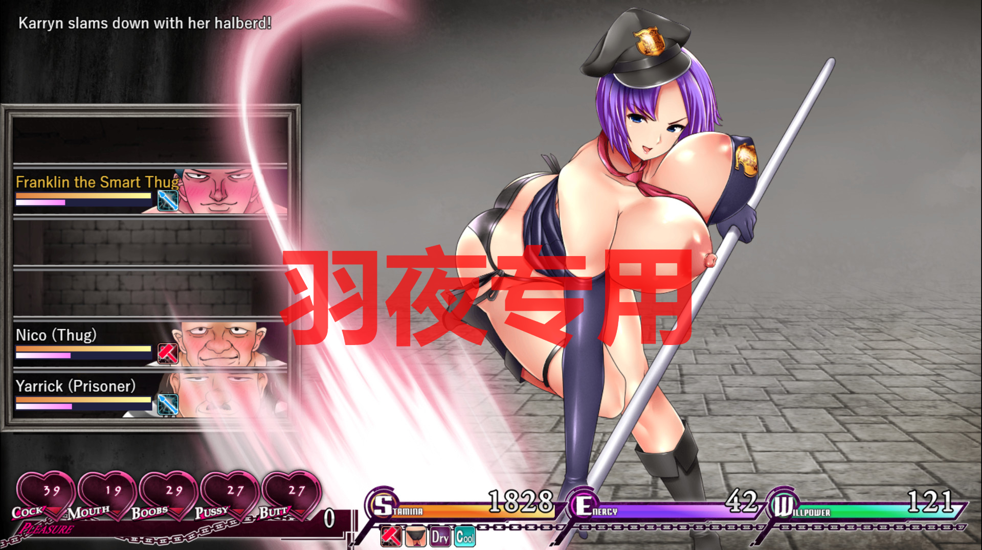 卡琳的监狱 Karryn's Prison V1.2.9.70 FULL PC端 完整版 预览图