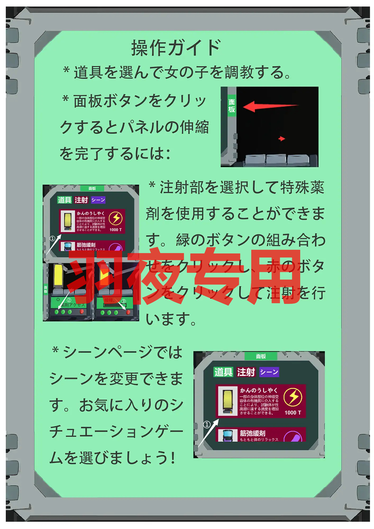 くすぐり研究体験所II 双端 预览图