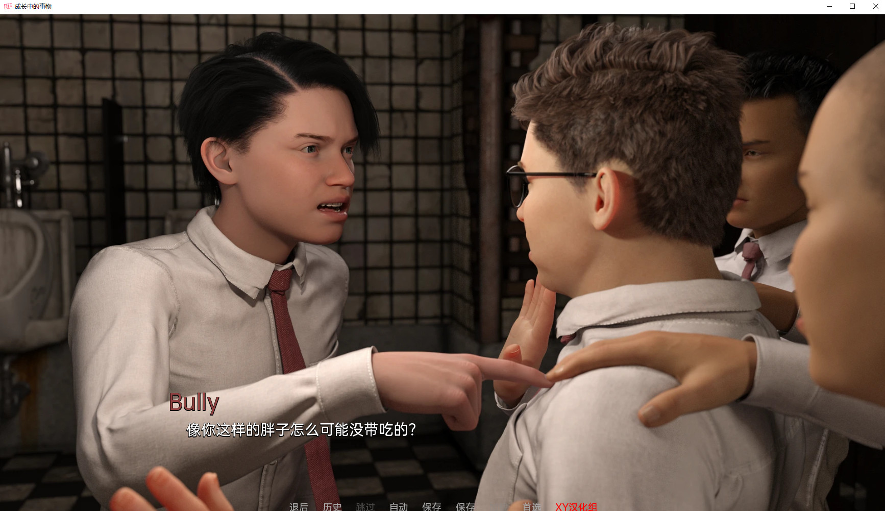 成长之物Growing Thing's Upv0.24c 双端 汉化版 预览图