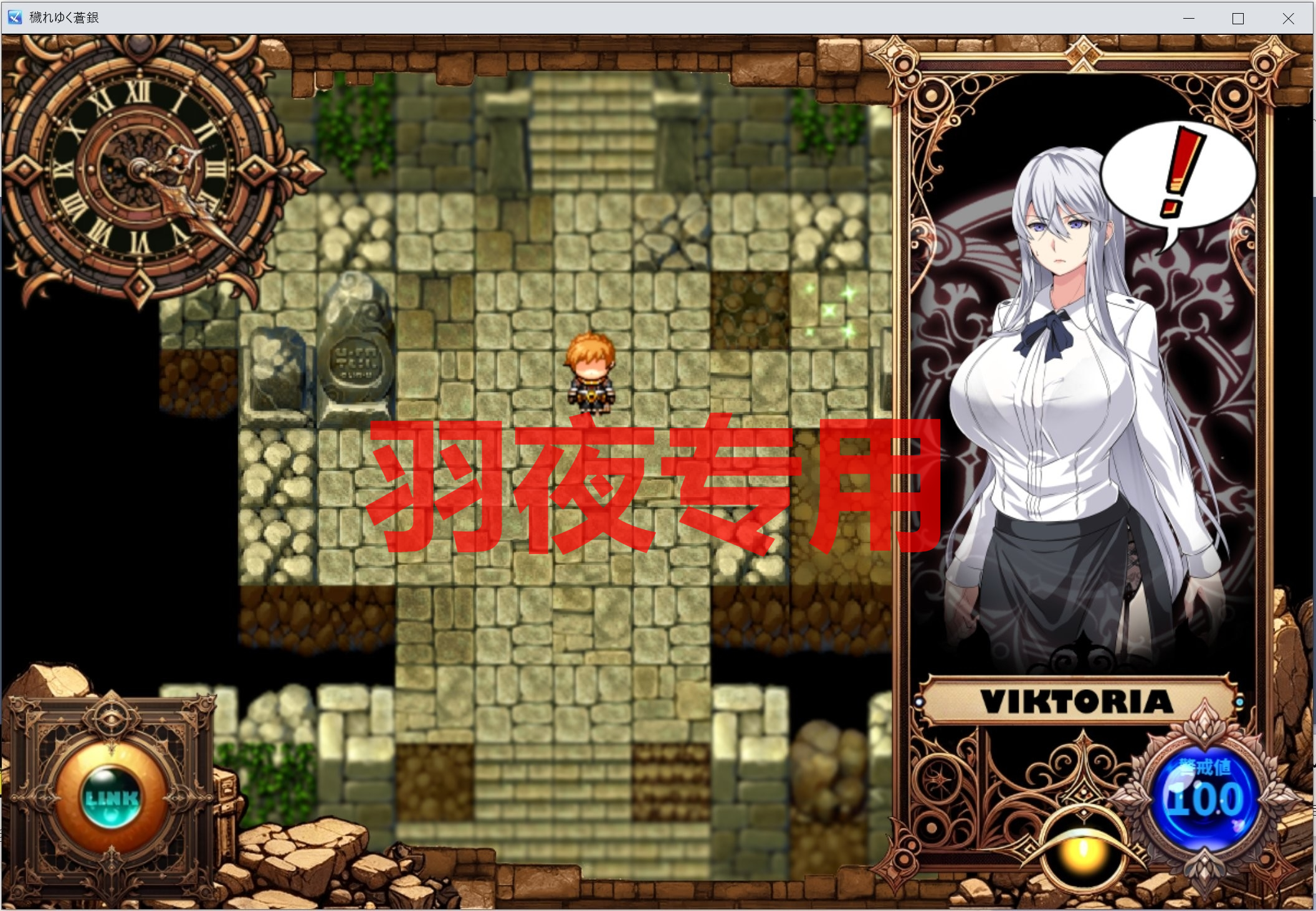 穢れゆく蒼銀 Ver0.4 体験版 PC端 预览图