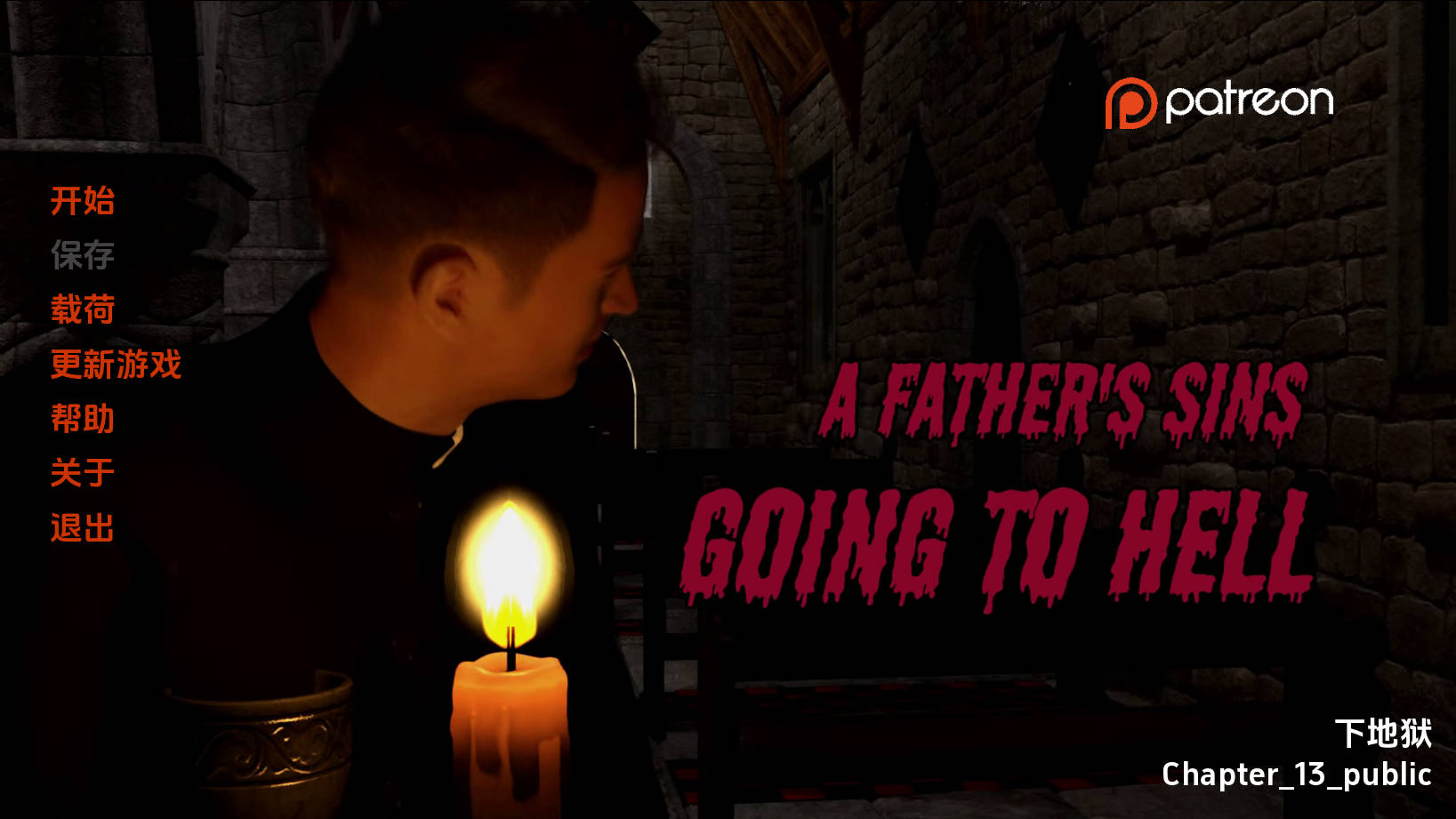 父亲的罪孽-下地狱/A Father's Sins - Going to Hell Ch.1C端 汉化版 Ch.1C端 Ch.13 预览图