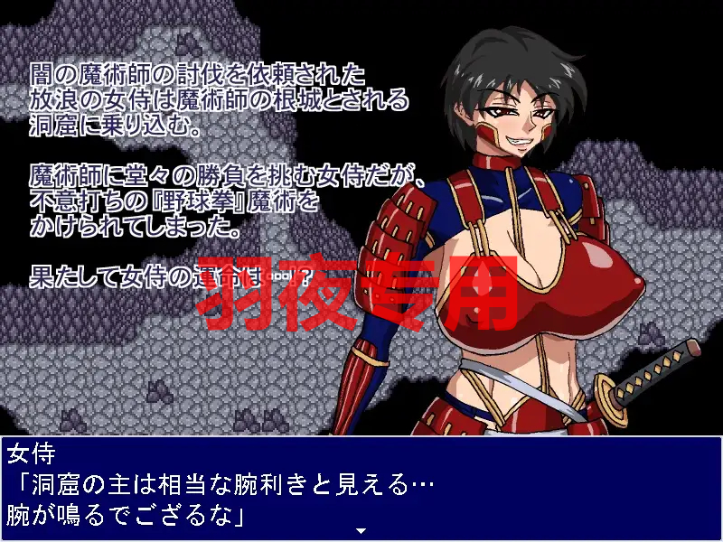 女侍ジャンケン! PC端 更新版 预览图