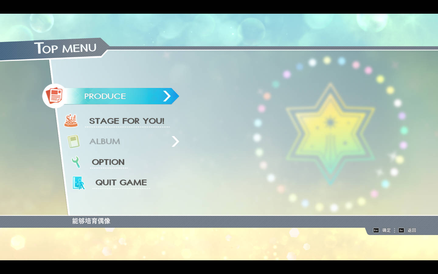 偶像大师星耀季节/StarlitSeason V1.61 绅士MOD PC端 官中版 预览图